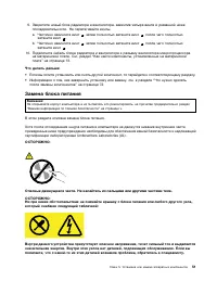 Страница 63