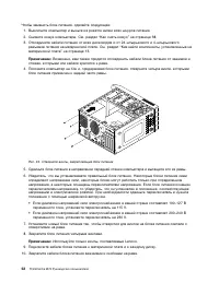 Страница 64