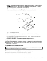 Страница 67