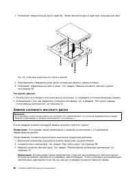 Страница 68