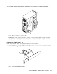 Страница 75