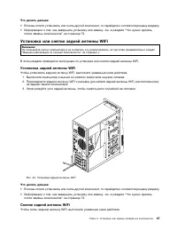 Страница 79
