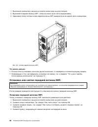 Страница 80