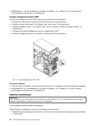 Страница 82