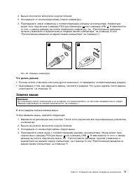 Страница 83