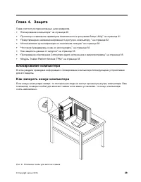 Страница 41