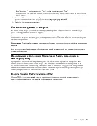 Страница 45