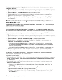 Страница 48