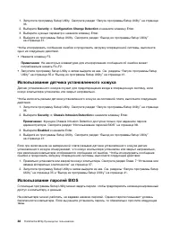 Страница 50