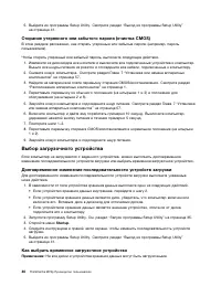 Страница 52