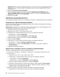 Страница 62