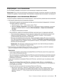 Страница 65