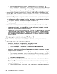 Страница 66