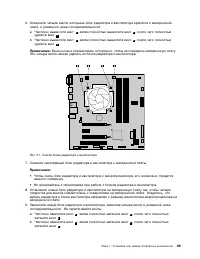 Страница 81