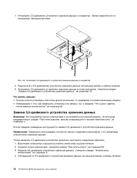 Страница 84