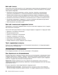 Страница 96