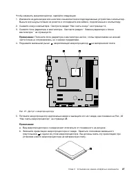 Страница 35