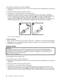 Страница 50