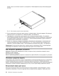 Страница 52