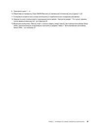 Страница 55