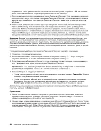 Страница 60