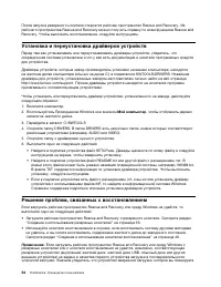 Страница 62