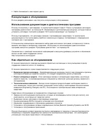 Страница 81