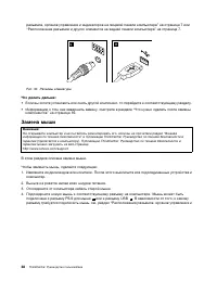 Страница 46