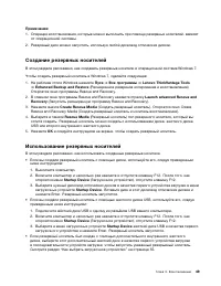 Страница 57