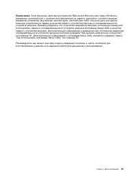 Страница 59