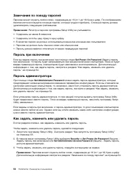 Страница 62