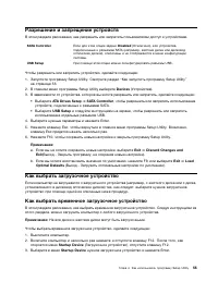 Страница 63