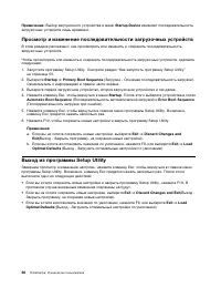 Страница 64