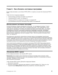 Страница 65