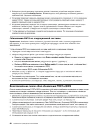 Страница 66