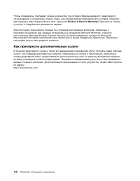 Страница 130