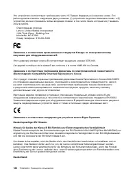 Страница 134
