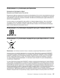 Страница 139