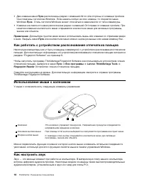Страница 30