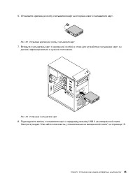 Страница 57