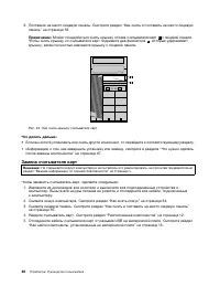 Страница 58