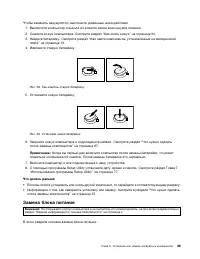 Страница 61