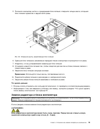 Страница 63