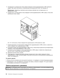Страница 76