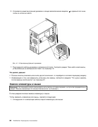 Страница 78