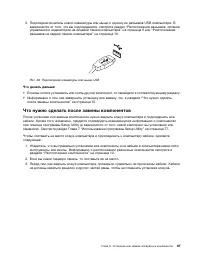 Страница 79