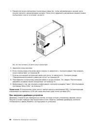 Страница 80