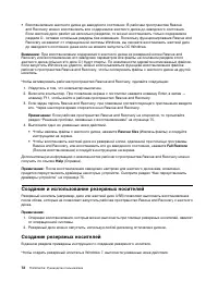 Страница 84