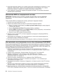 Страница 96