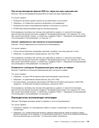 Страница 113